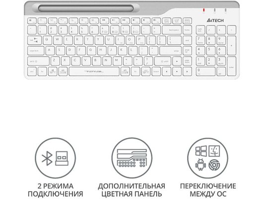 Клавиатура беспроводная A4Tech Fstyler FBK25 белый/серый (FBK25 WHITE)